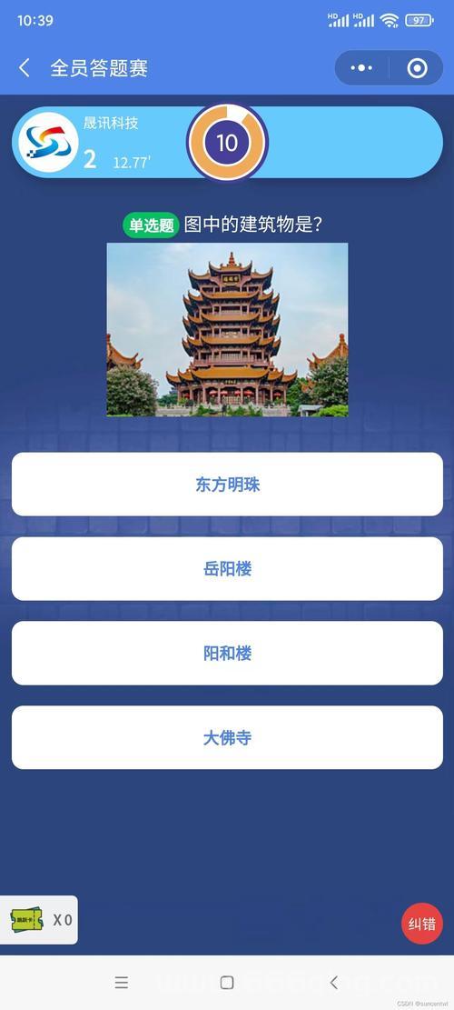 英雄远征答题最新答案揭秘，助你快速提升排名