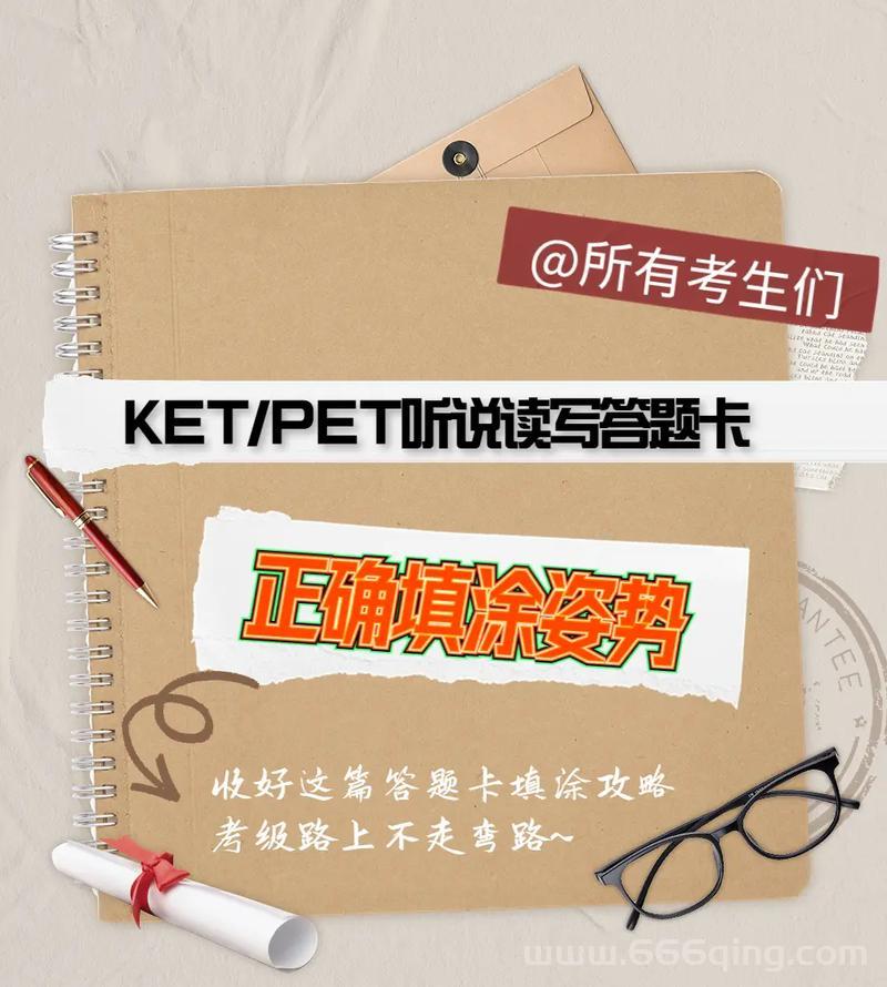 英雄远征答题最新答案揭秘，助你快速提升排名