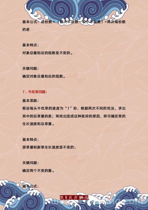 英雄远征答题最新答案揭秘，助你快速提升排名