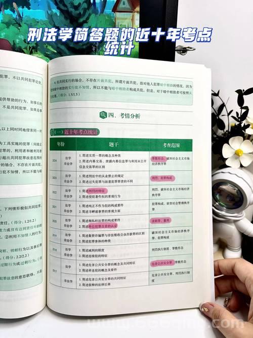 英雄远征答题最新答案揭秘，助你快速提升排名