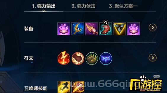 英雄联盟酒桶技能是什么？最全酒桶技能介绍及使用技巧！