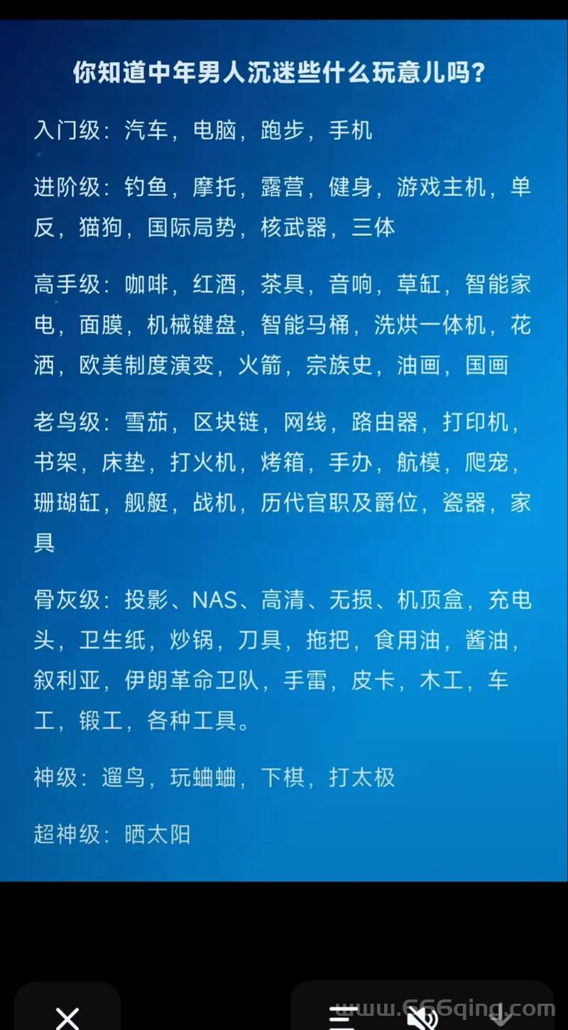 红警3作弊码怎么输入？新手老鸟都看过来！