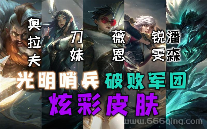 英雄联盟手游锐雯最强出装，S级锐雯教你如何Carry全场！