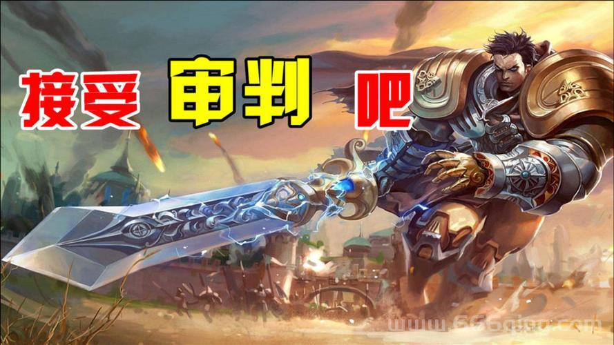 英雄联盟盖伦视频大全，新手入门必看攻略！
