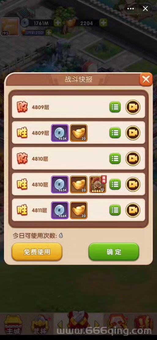 胡莱三国小程序礼包兑换码过期了？这里有最新兑换码！