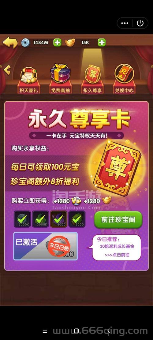 胡莱三国小程序礼包兑换码过期了？这里有最新兑换码！