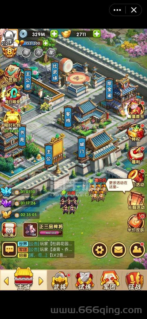 胡莱三国小程序礼包兑换码过期了？这里有最新兑换码！