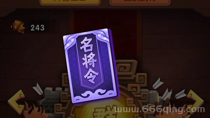 胡莱三国小程序礼包兑换码过期了？这里有最新兑换码！