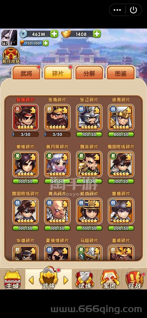 胡莱三国小程序礼包兑换码过期了？这里有最新兑换码！