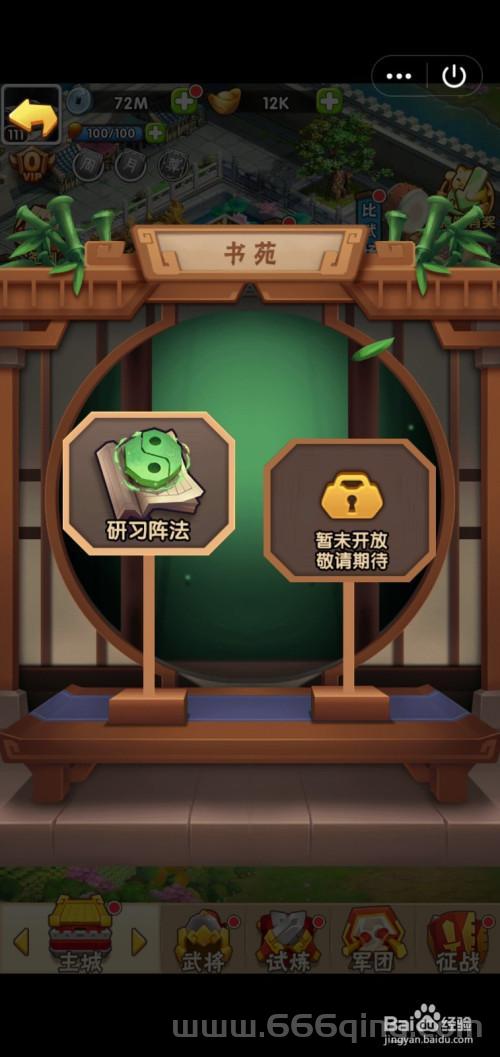 胡莱三国小程序礼包兑换码过期了？这里有最新兑换码！