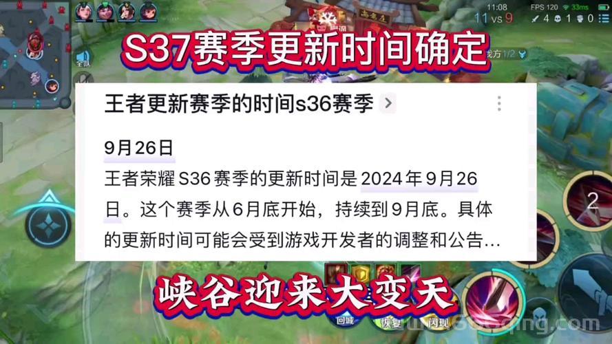英雄联盟排位什么时候重置？最新赛季更新时间公布！