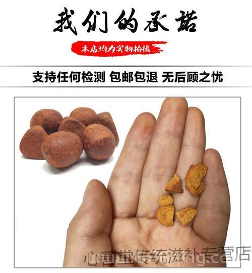 探索牛黄：它究竟是牛的哪个部位的结石？