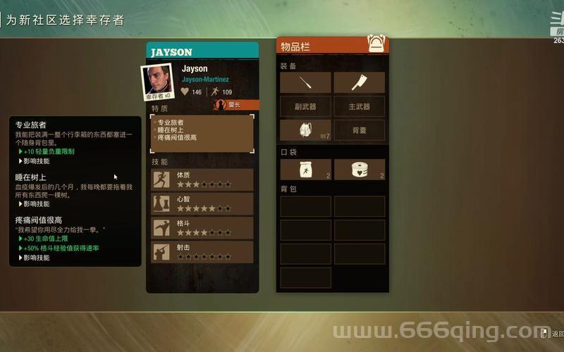 腐烂国度系列全解析：从第一部到腐烂国度3