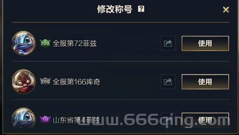 英雄联盟手游翻译看不懂？老玩家教你几招！