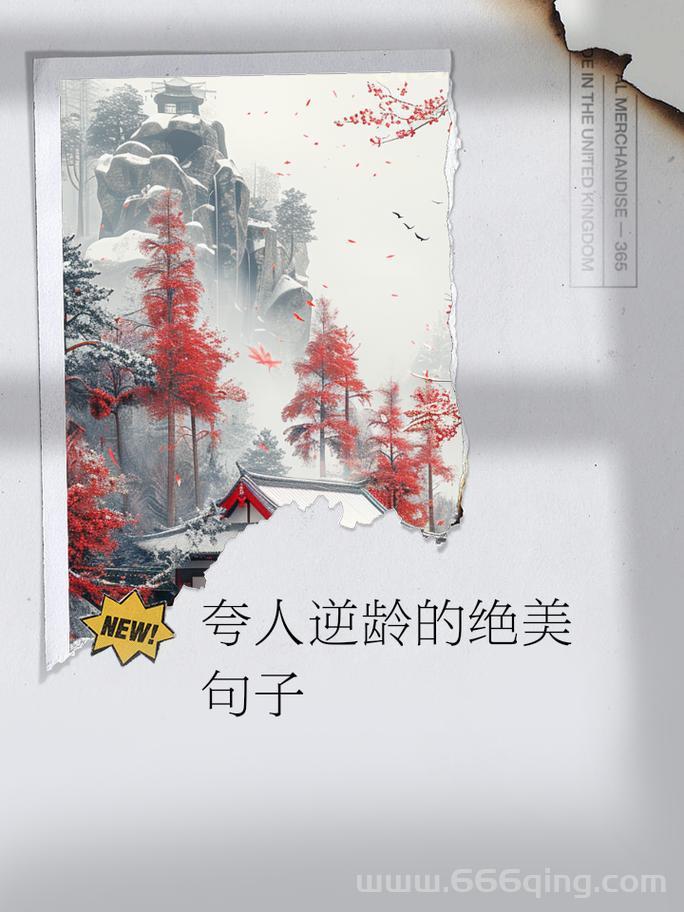 脱衣雀：青涩射击与换装元素的完美结合