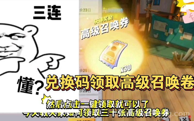 航海王热血航线礼包码大全，这些礼包码别错过！