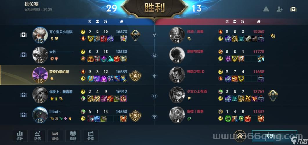LOL卡萨丁出装铭文推荐，新手必看上分技巧！