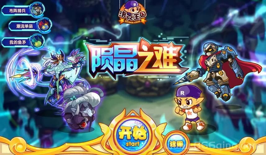 洛克王国魔法石获得太难了？试试这几个办法吧！