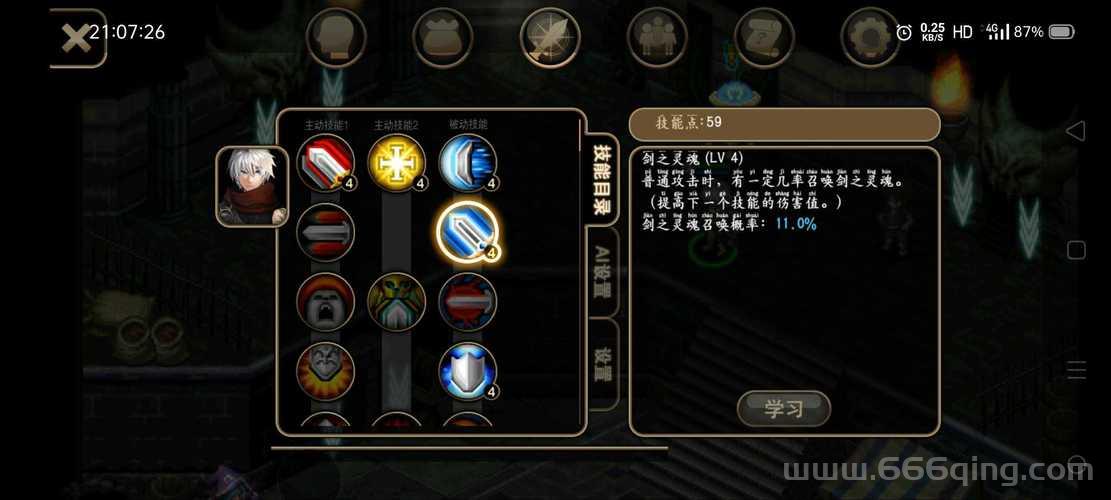 艾诺迪亚4狂战加点终极指南，让你成为无敌战神！