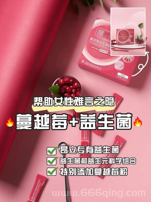 给贾古的礼物任务指南：获取苹果与蔓越莓的详细攻略