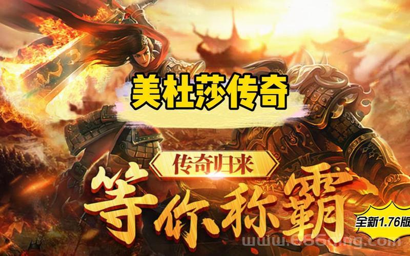 维克洛尔大帝有多厉害？一文带你了解他的传奇人生