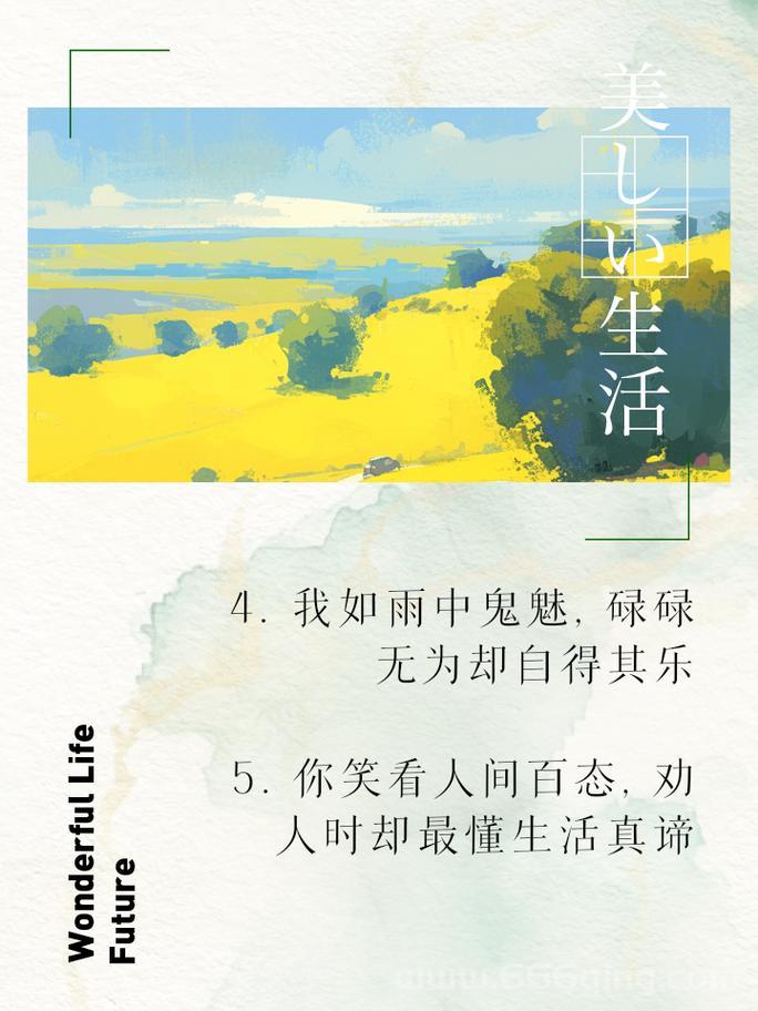 自嘲的意思及应用：如何用幽默面对自我