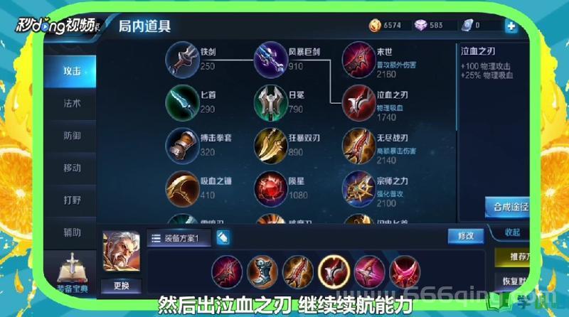 王者荣耀黄忠技能详解：高输出射手攻略