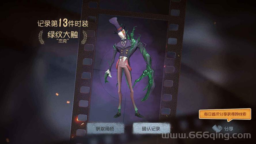 福尔摩斯vs开膛手杰克游戏评测：揭开开膛手杰克的神秘面纱