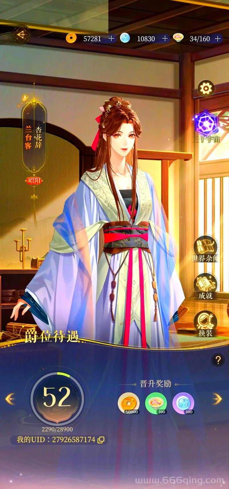 房东是魔王大人游戏攻略：成为魔王房东的终极之路