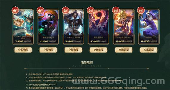 英雄联盟神秘钥匙使用攻略：如何在阿卡丽商店享受超低折扣