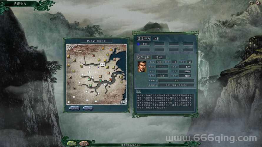 想玩经典策略游戏？三国志11原版下载看这里！