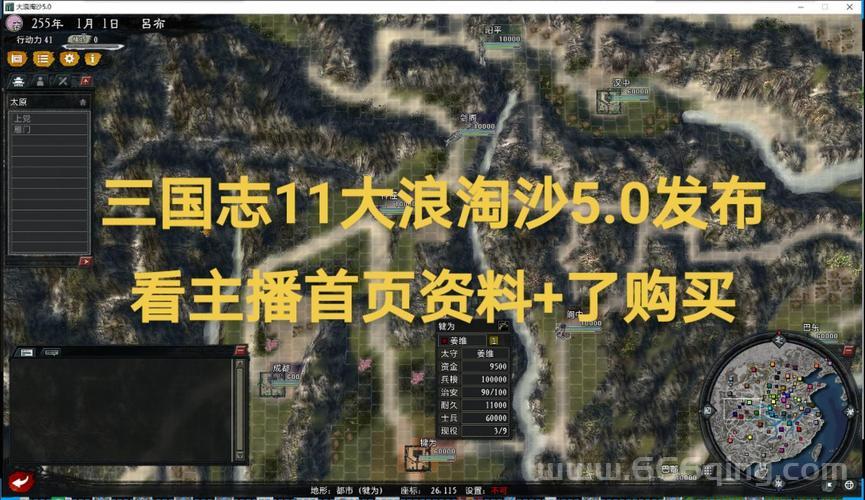 想玩经典策略游戏？三国志11原版下载看这里！