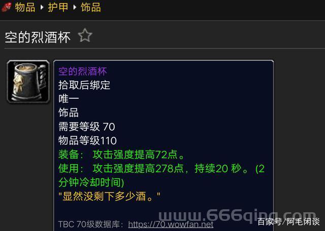 美酒节boss怎么打？掌握这些技巧轻松通关！