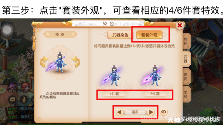 苍穹幕落武器外观怎么搭配？这几款让你与众不同！
