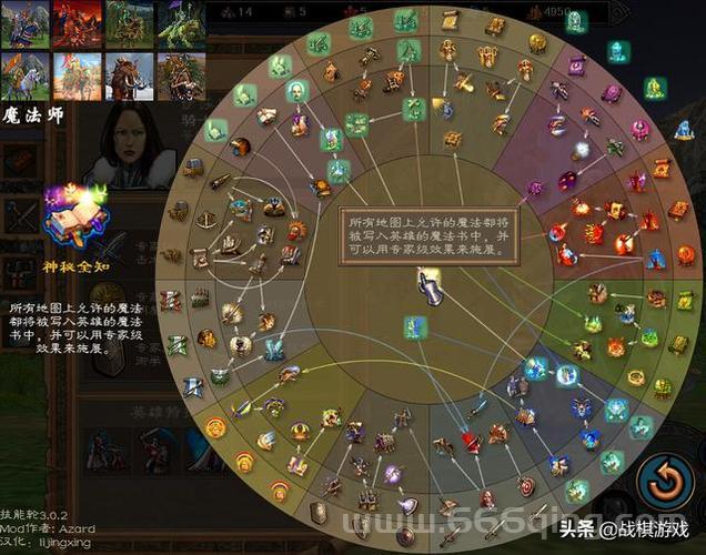 英雄无敌5技巧分享：如何选择最强英雄与技能
