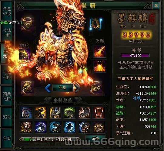 战龙三国典藏数据哪里找？最新最全数据看这里！