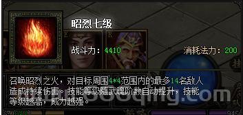 战龙三国典藏数据哪里找？最新最全数据看这里！
