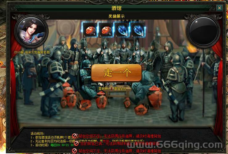 战龙三国典藏数据哪里找？最新最全数据看这里！