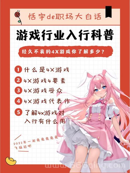 网页游戏攻略大全！各种游戏类型这里都有！