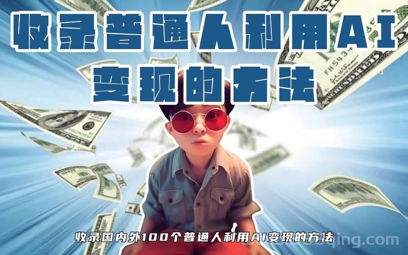 绿色征途家族跑商玩法解析：提高效率与收益的最佳策略