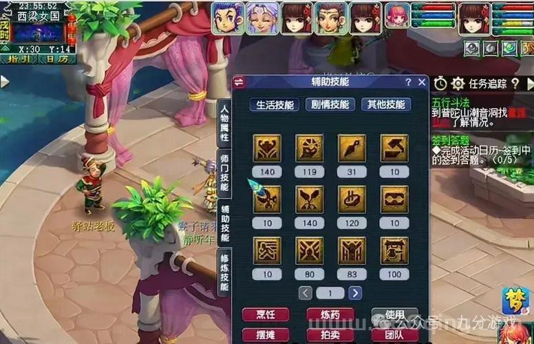 绿色征途家族跑商玩法解析：提高效率与收益的最佳策略