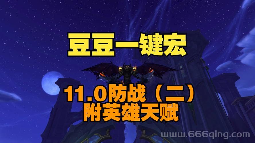 自定义英雄世界1.87详细攻略：职业选择与战术解析