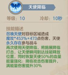 白贤者加点pvp和pve怎么选？大神教你一套加点方案！