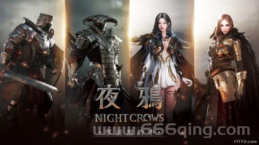 神火大陆手游官方网站，次时代MMORPG游戏不容错过！