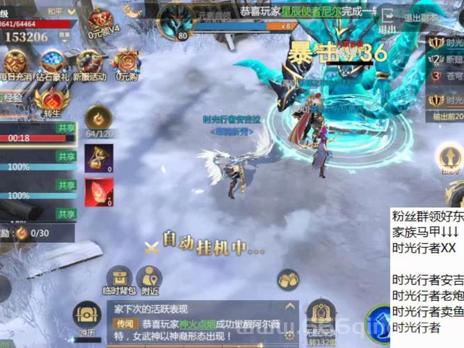 神火大陆手游官方网站，次时代MMORPG游戏不容错过！