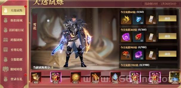 神火大陆手游官方网站，次时代MMORPG游戏不容错过！