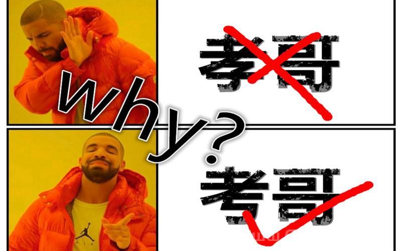 考哥：樱井孝宏背后的故事与魅力
