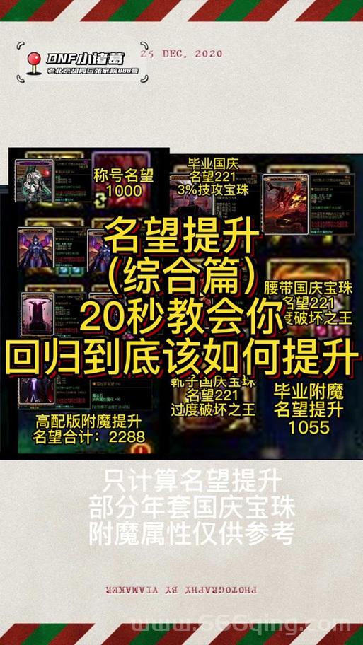 能量洪流幻象是真是假？专家解读来了！