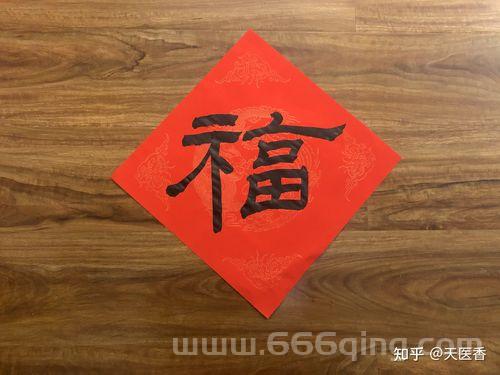 福字大全花花卡图汇总：高概率扫出花花卡