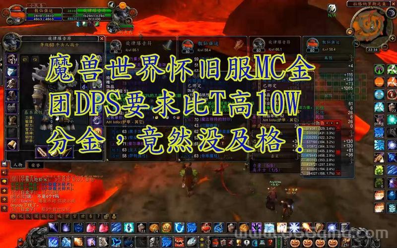 熔火之心：魔兽世界60级经典副本全解析